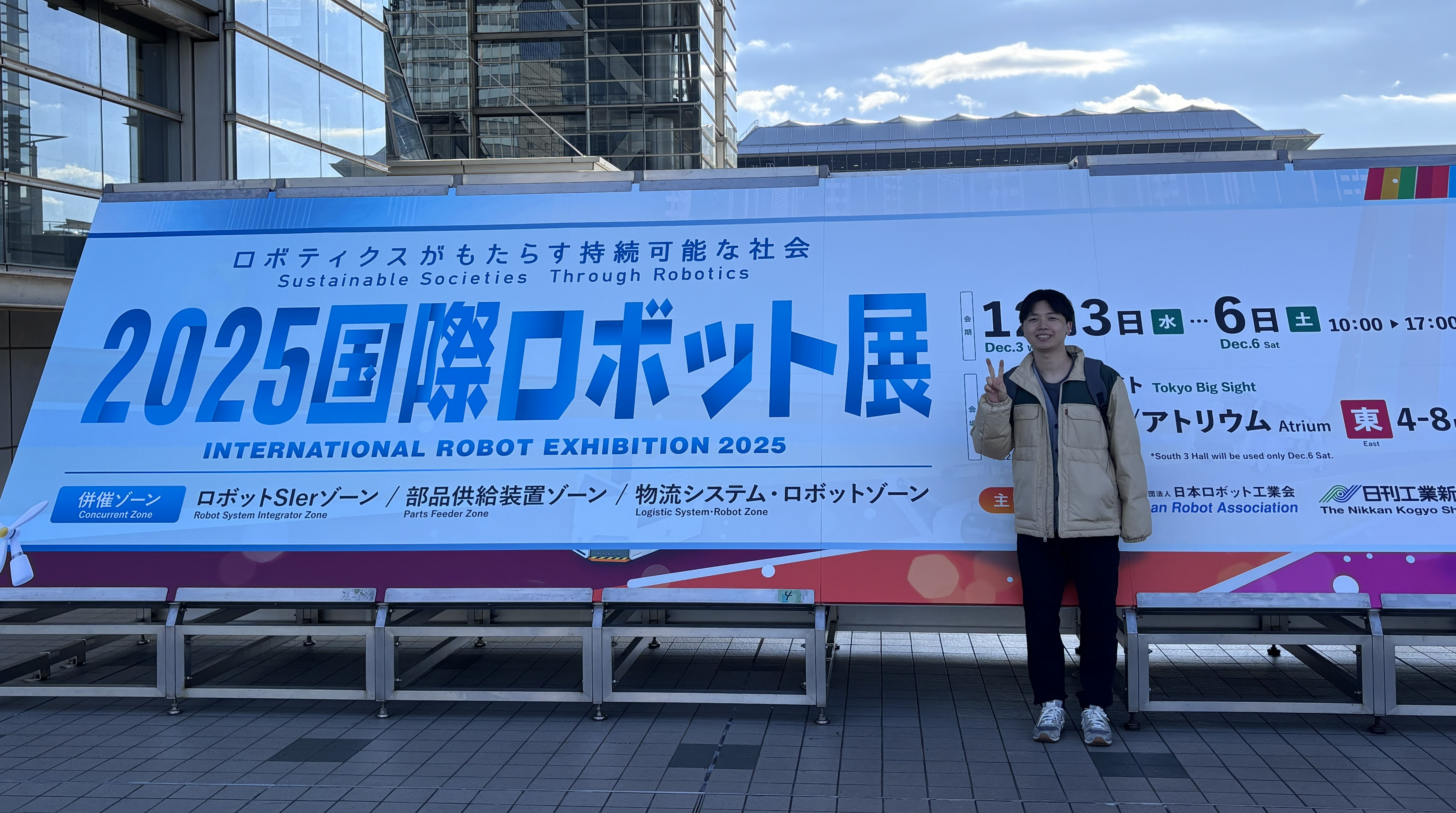 irex2025